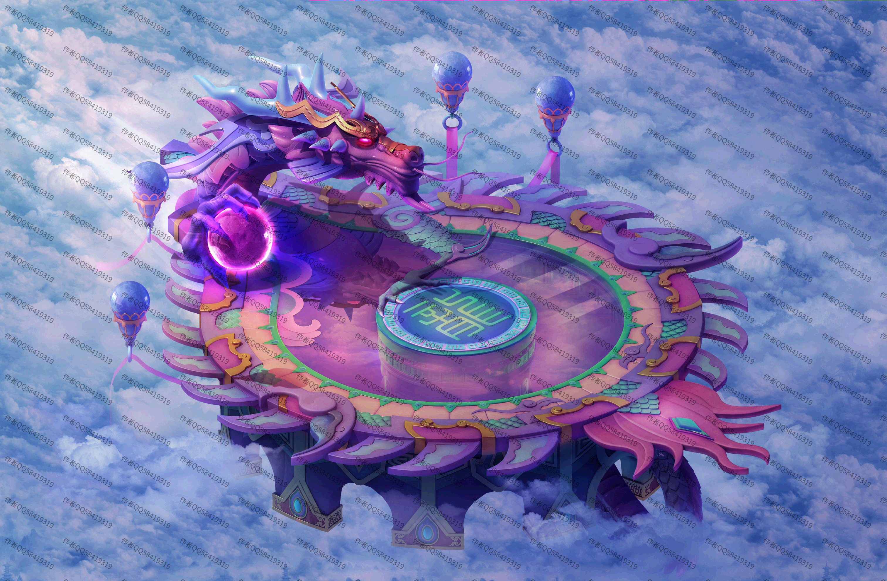 05龙.png